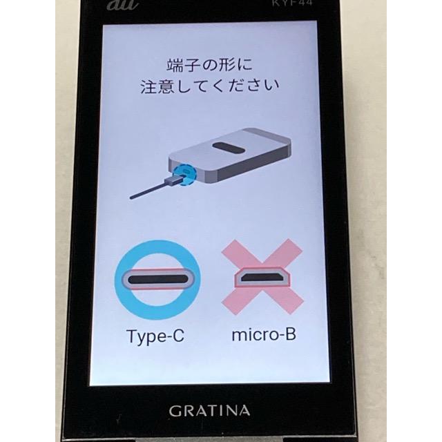 KYOCERA（京セラ） 使用少 美品☆ SIMフリー au GRATINA KYF44
