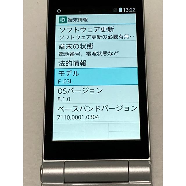 arrows ケータイ F-03L シルバー docomo SIMロック解除済☆ 4G ガラホ