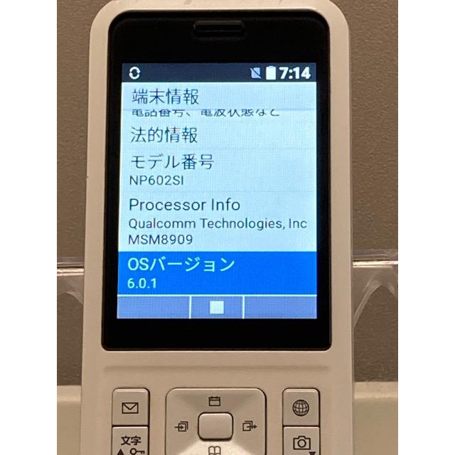 SIMロック解除済】ソフトバンク Simply 602SI ガラホ nanoSIM対応