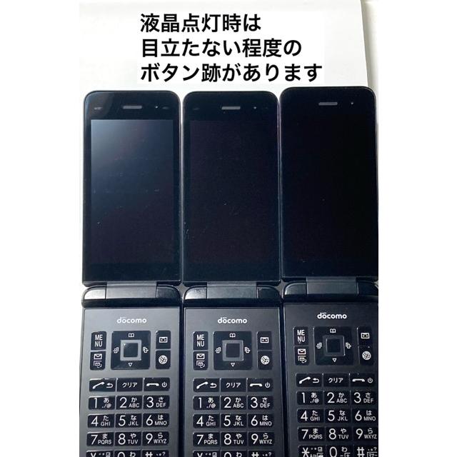 DIGNO ケータイ ベーシック KY-41B docomo SIMフリー ドコモビジネス