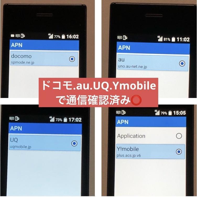 DIGNO 【新品未使用品】 SIMフリー ケータイ2 701KC 京セラ 4G 携帯