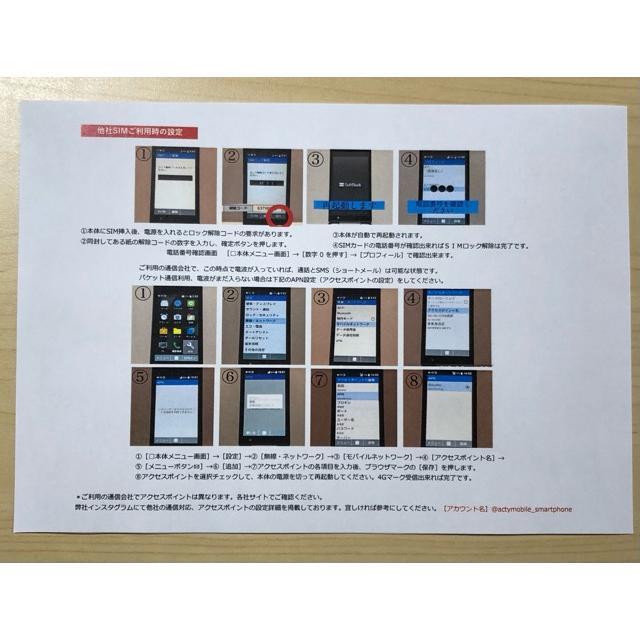 DIGNO 【新品未使用品】 SIMフリー ケータイ2 701KC 京セラ 4G 携帯