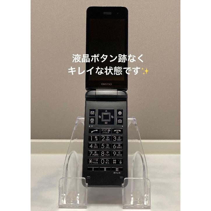 DIGNO 液晶美品☆ ケータイ 3 京セラ 902KC 【ブラック】 ソフトバンク