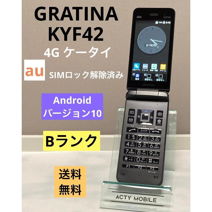 SIMフリー 本体 GRATINA 折りたたみ型スマートフォン 186G4 SIMフリー