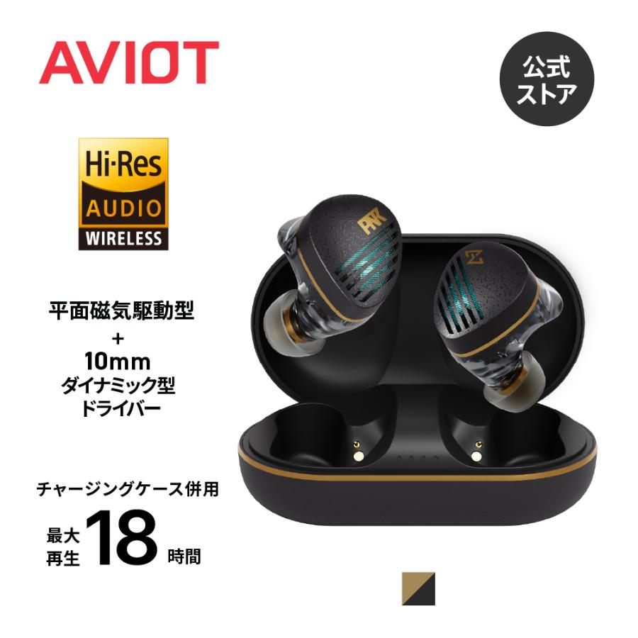 AVIOT AVIOT TE-Z1PNK ピエール中野完全監修 PSYCHO-PASS サイコパス