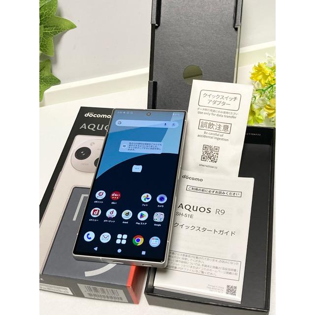 AQUOS 【未使用品】 R9 SH-51E docomo SIMフリー ROM 256GB RAM 12GB