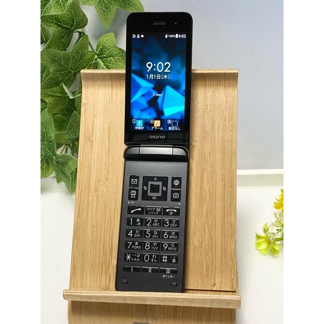 DIGNO SIMロック解除済☆ Softbank 京セラ 902KC ケータイ3 ブラック