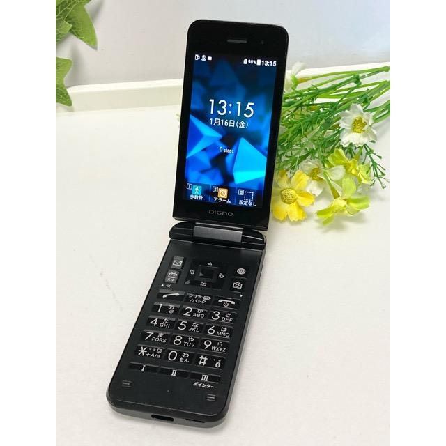 ほぼ未使用 SIMフリー 902KC DIGNO ケータイ3 buyers5577_902kc-c