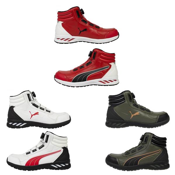 PUMA（プーマ） 安全靴 ライダー2.0 DISK MID（63.358.0 63.359