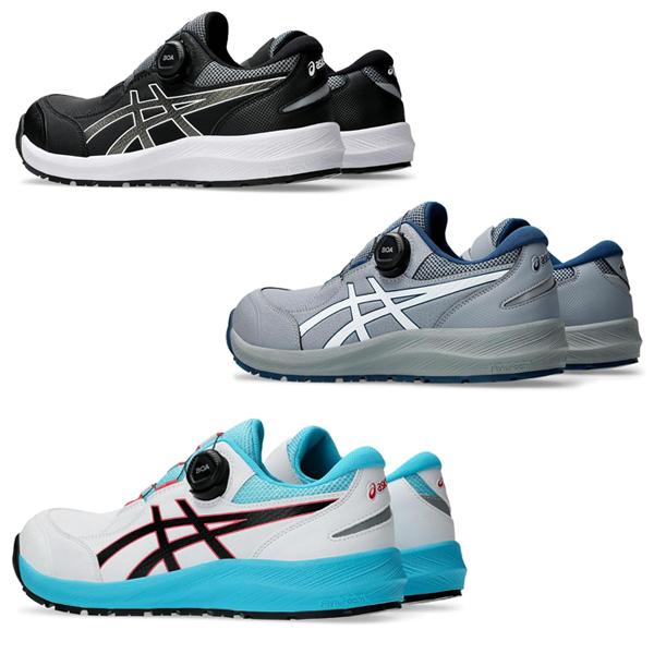 ASICS（アシックス） asics安全靴 ウィンジョブ CP309 BOA 1273A095