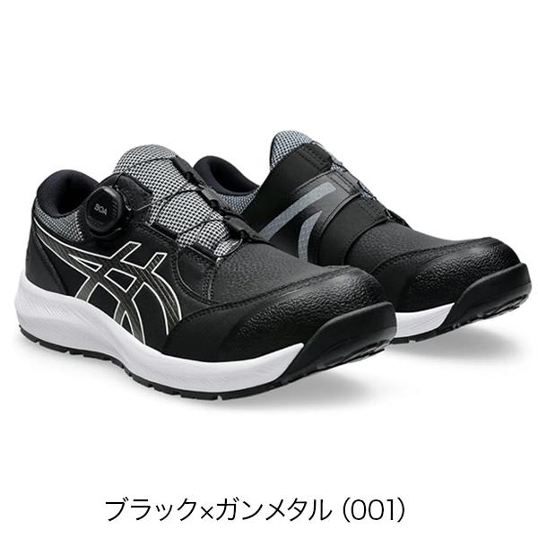 ASICS（アシックス） asics安全靴 ウィンジョブ CP309 BOA 1273A095