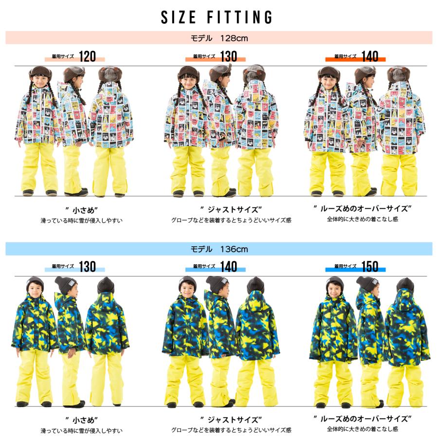 スキーウェア キッズ ジュニア スノーウェア 子供用 男の子 女の子