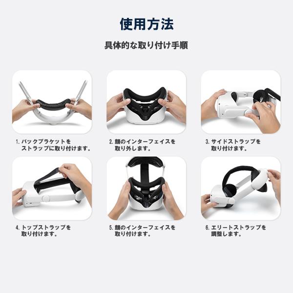 KIWI design MetaQuest2 ヘッドセット 【バッテリーストラップセット