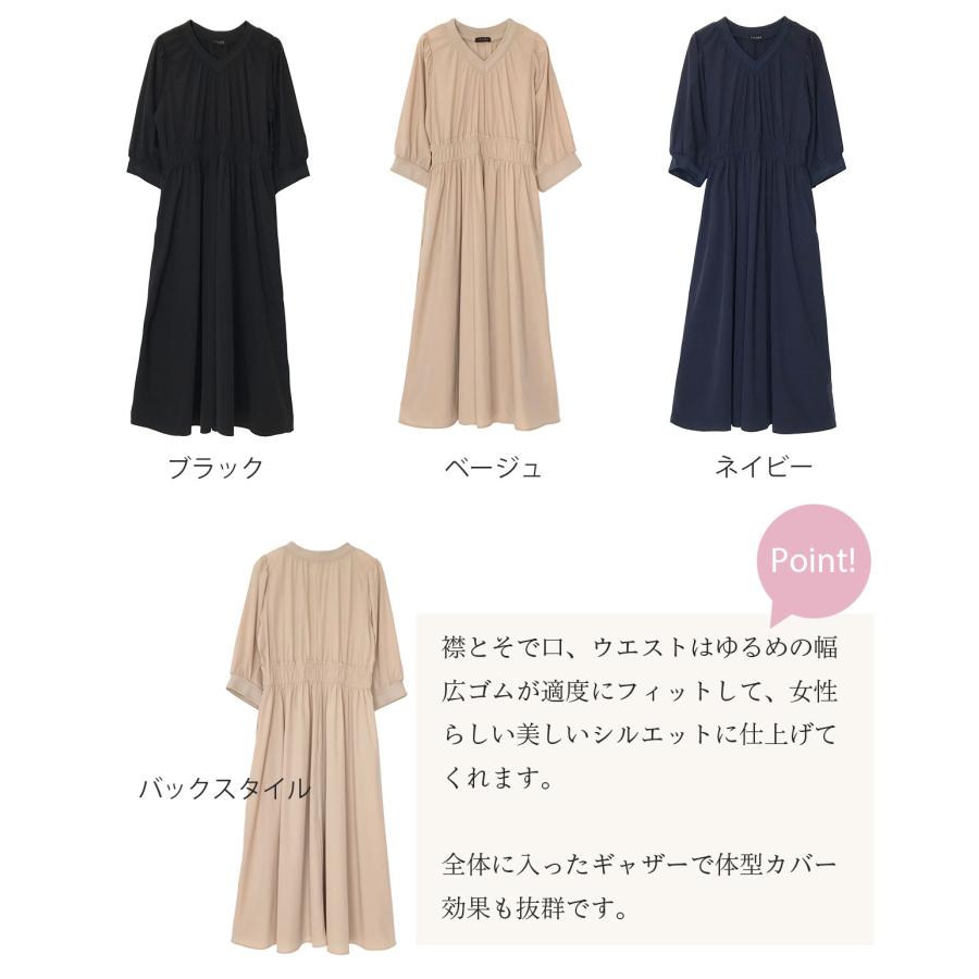 ワンピース レディース 秋 きれいめ 40代 ロング 七分袖 ミモレ丈 結婚