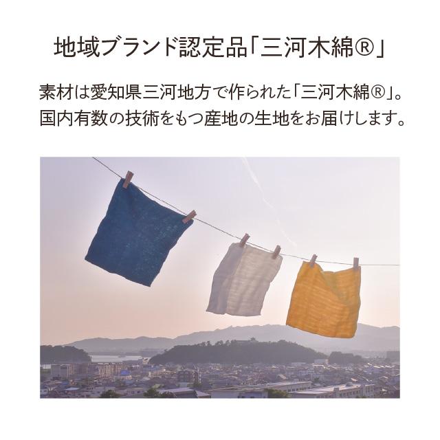 cumuco 8重 ガーゼ毛布 シングル 日本製 140×200cm 綿100% : Mode