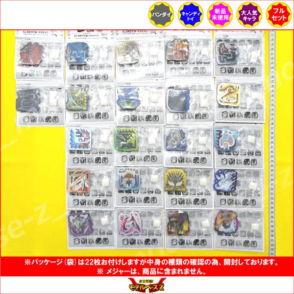 BANDAI（バンダイ） モンスターハンター 20th Anniversary キャラ