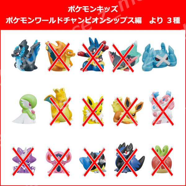 BANDAI（バンダイ） ポケットモンスター ポケモンキッズ ポケモン