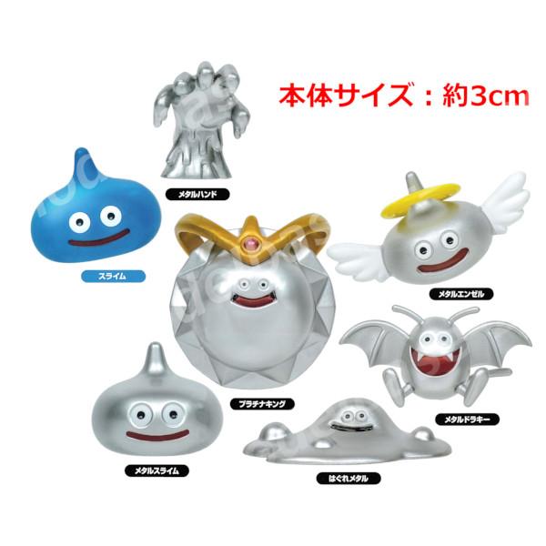 タイトー（TAITO） ドラゴンクエスト AM フィギュアコレクション