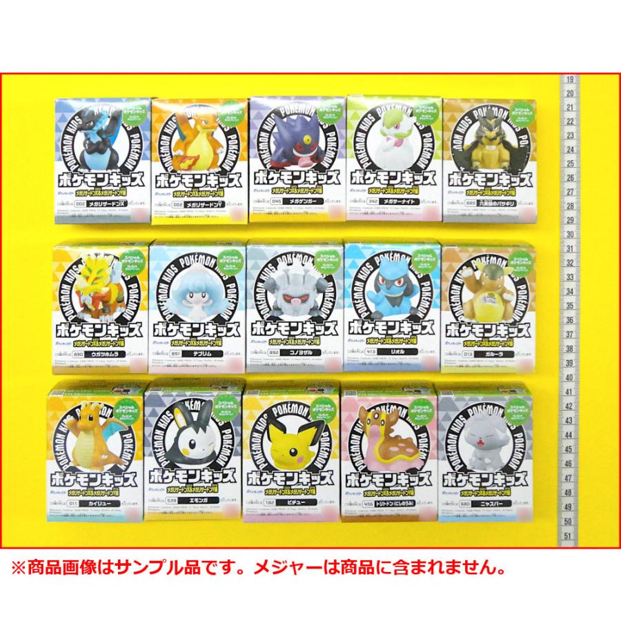 BANDAI（バンダイ） ポケットモンスター ポケモンキッズ メガ