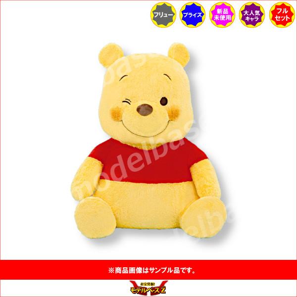 フリュー くまのプーさん FukuFuku ウィンク 超超BIGぬいぐるみ 全1種