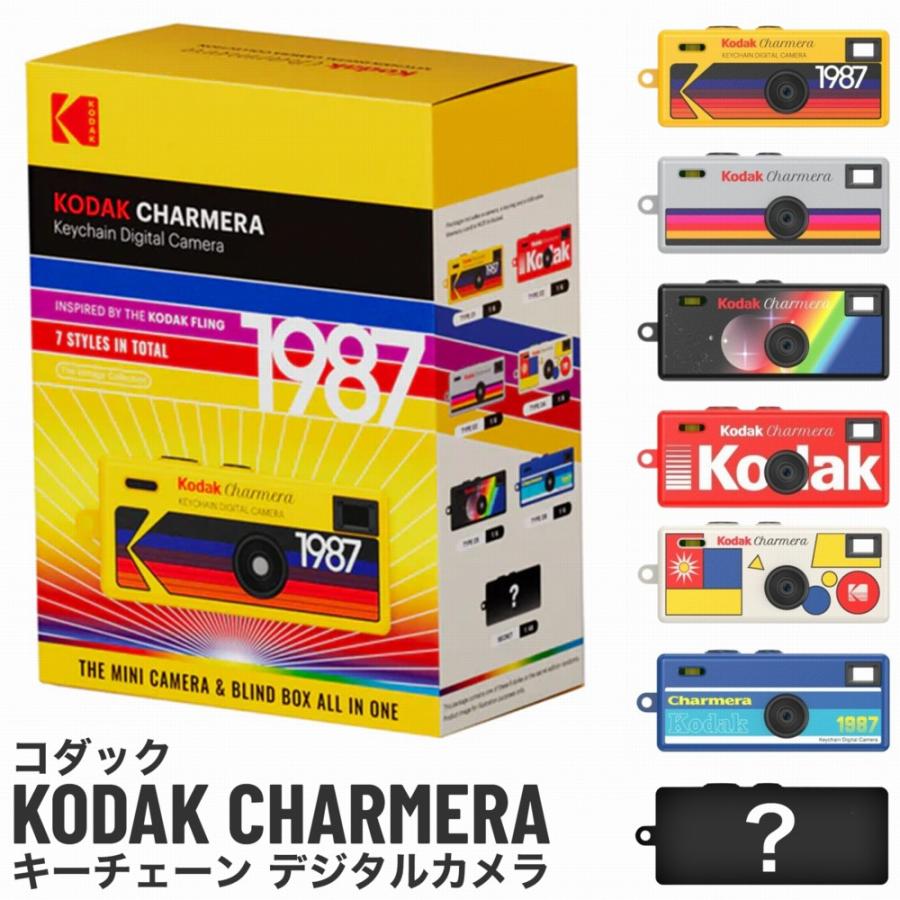Kodak（コダック） 【即納在庫品】 KODAK CHARMERA キーチェーン