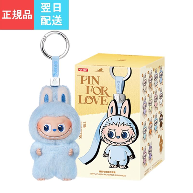 Popmart ラブブ 色々な種類の詰め合わせ！ ラブブ 【POPMART】 THE