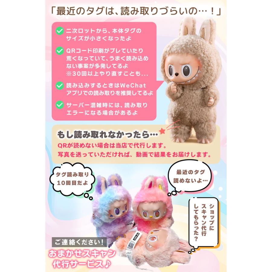 POP MART（ポップマート） 【正規品保証 毎日発送】 ラッピング対応可