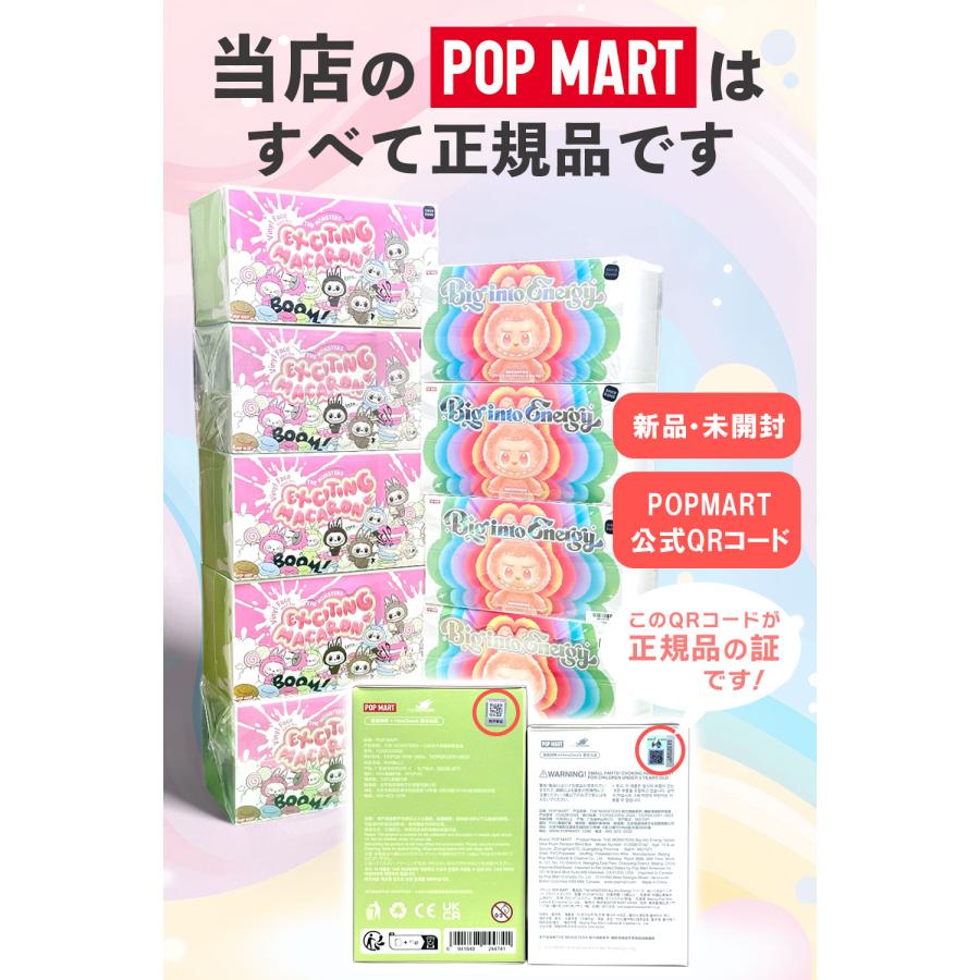 POP MART（ポップマート） 【3個セット！ 返金保証制度 ラッピング対応