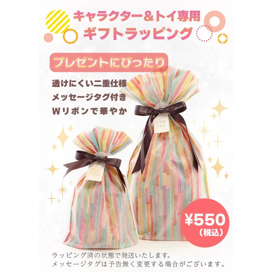 POP MART（ポップマート） 【3個セット！ 返金保証制度 ラッピング対応