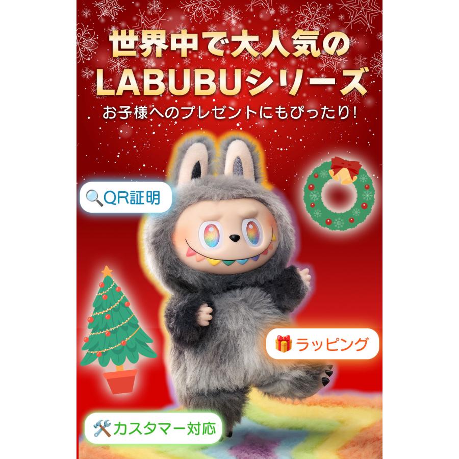 POP MART（ポップマート） 【3個セット！ 返金保証制度 ラッピング対応