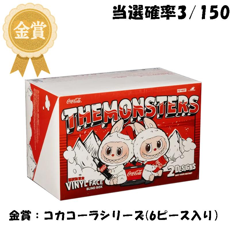 POP MART（ポップマート） 【正規品保証】 ラブブ ぬいぐるみ くじ