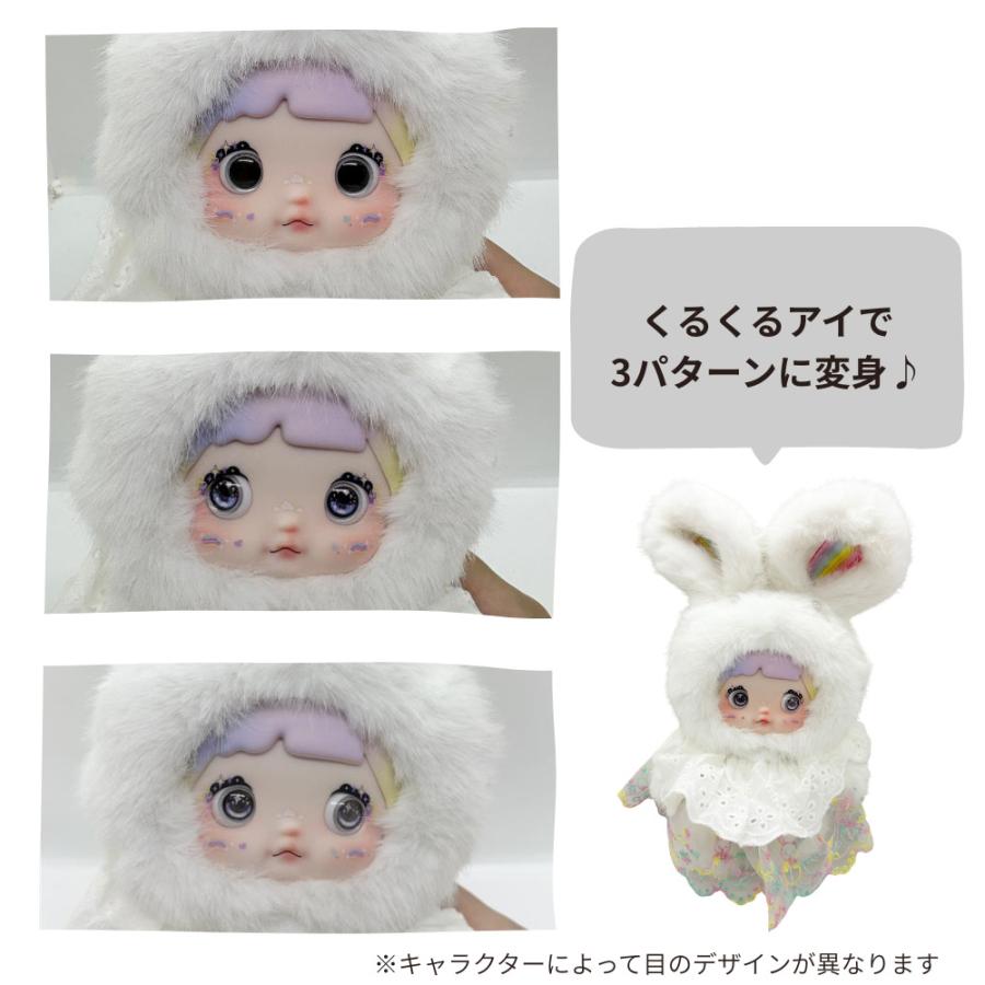 正規品保証 1ピース】 TOPTOY Nommi 天気予報シリーズ ぬいぐるみ 瞳