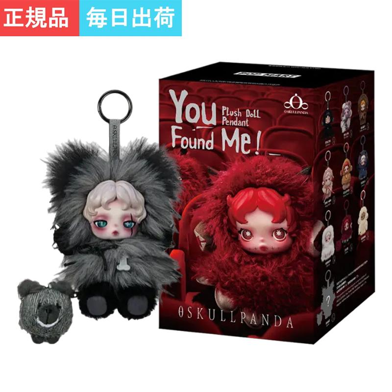 POP MART（ポップマート） 【正規品保証 毎日発送 ラッピング可