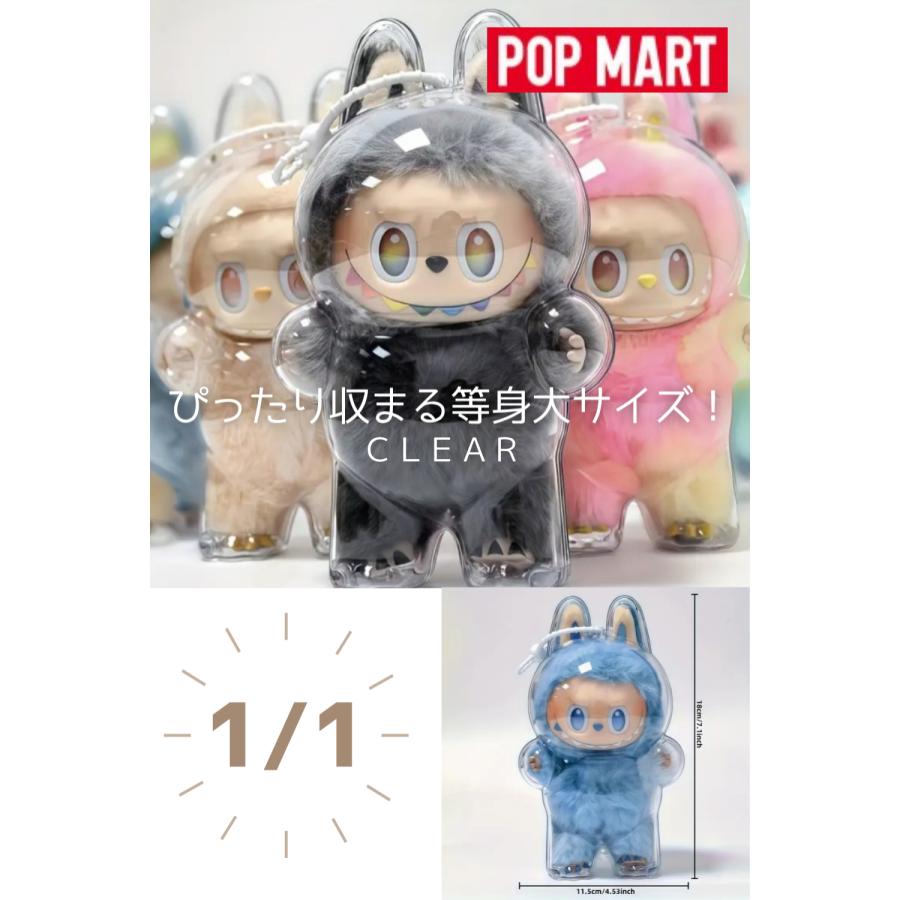 POP MART（ポップマート） 【名入れ可 名入れ無しは即納 ラッピング可