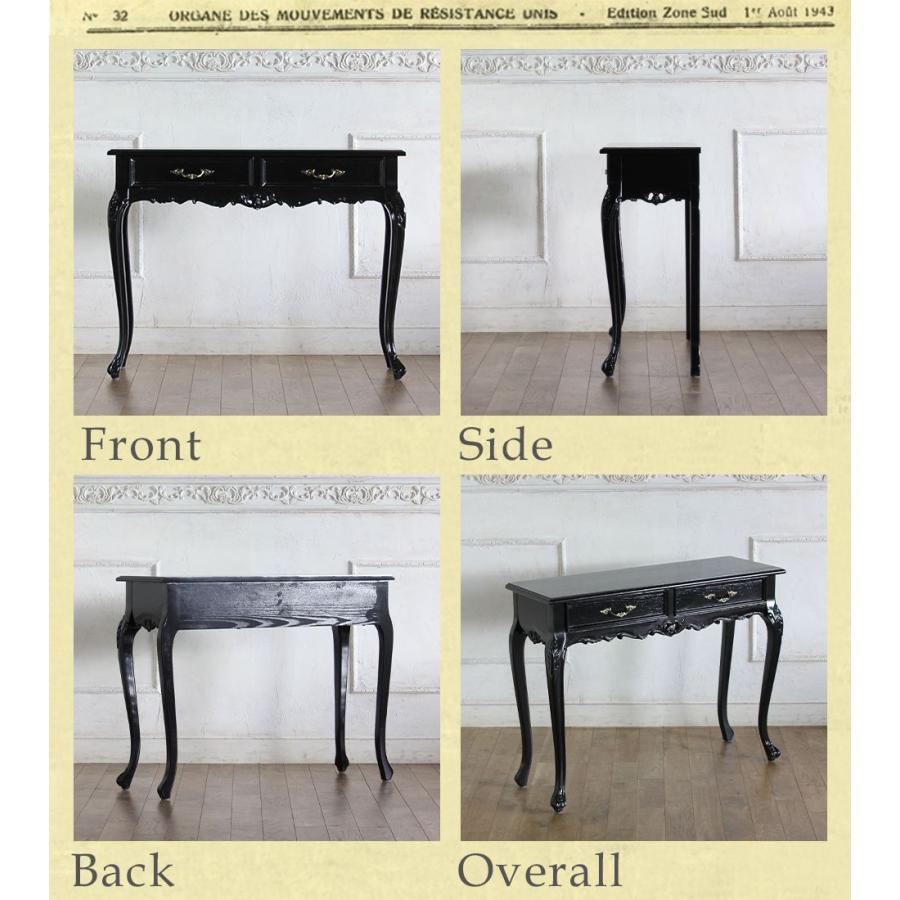 コンソールテーブル アンティーク ロココ調 猫脚 フレンチ 収納