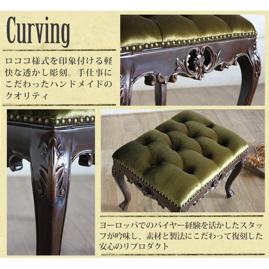 スツール ロココ アンティーク 猫足 オットマン 足置き台 グリーン