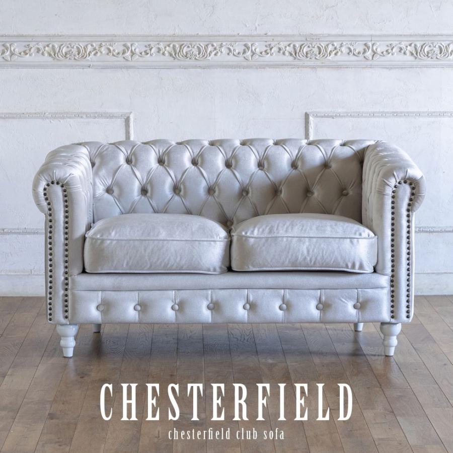 チェスターフィールド ソファ 鋲打ち 英国風 ヴィンセント 2人掛け