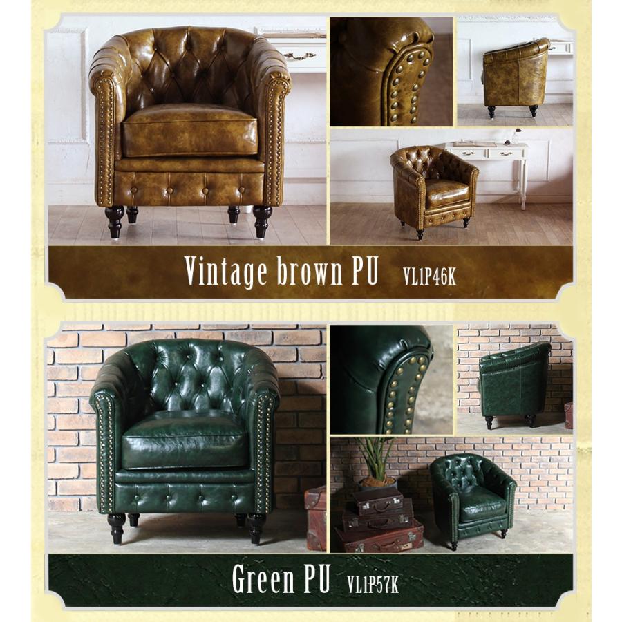 チェスターフィールド ソファ 鋲打ち 英国 1p アンティーク コンパクト