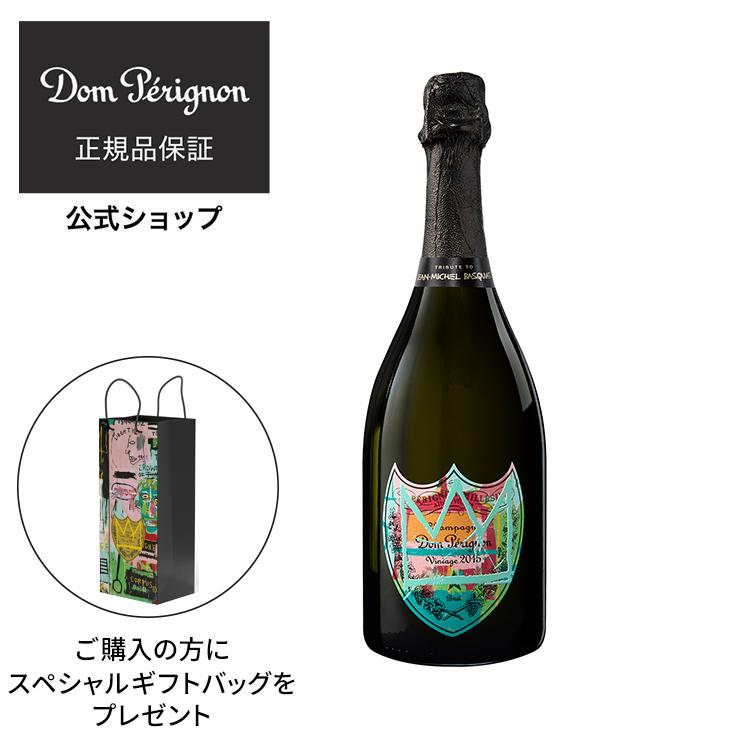 ドンペリニヨン 【残りわずか スペシャルギフトバッグ付】ドン