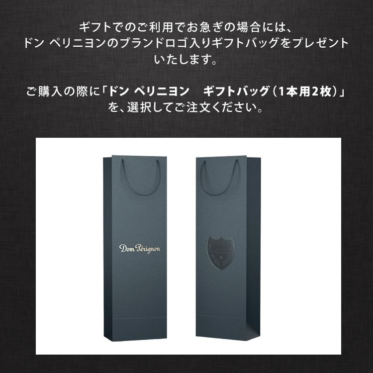 ドンペリニヨン ドン ペリニヨン 村上隆限定ギフトボックス 2本セット