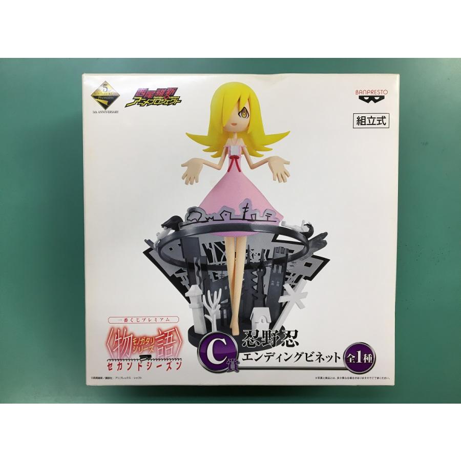 一番くじプレミアム 物語シリーズセカンドシーズン C賞 忍野忍