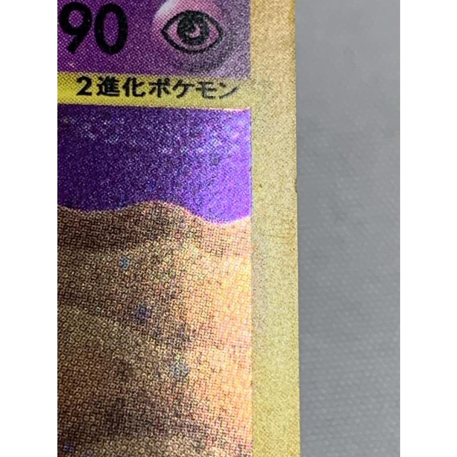 ゲンガー ☆ [ポケモンカードe 基本拡張パック] 117/128 状態難