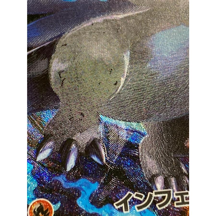 メガリザードンXex SAR [インフェルノX] M2 110/080 状態難 ポケモン