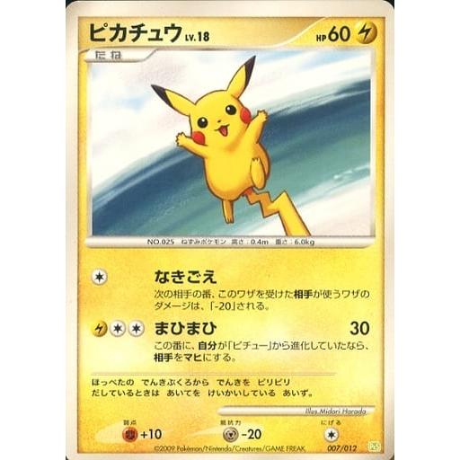 ピカチュウ [コレクションパック シェイミLV.X] 007/012 ポケモン