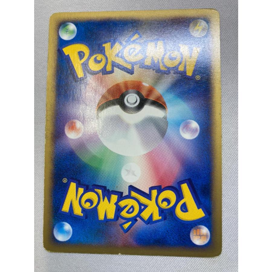 チコリータ [マクドナルドオリジナル ミニマム☆パック] 003/018 状態