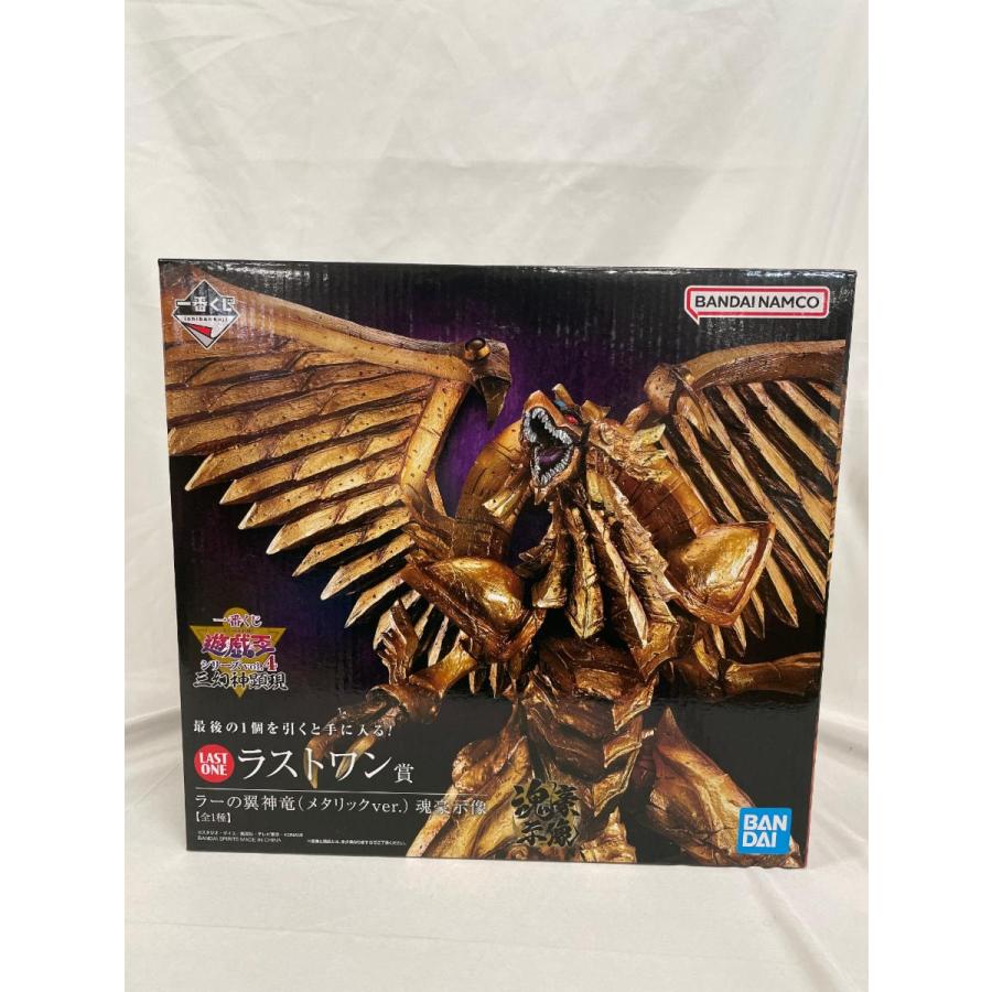 2026年最新】ラーの翼神竜 ラストワンの新品・未使用品・中古品｜Yahoo
