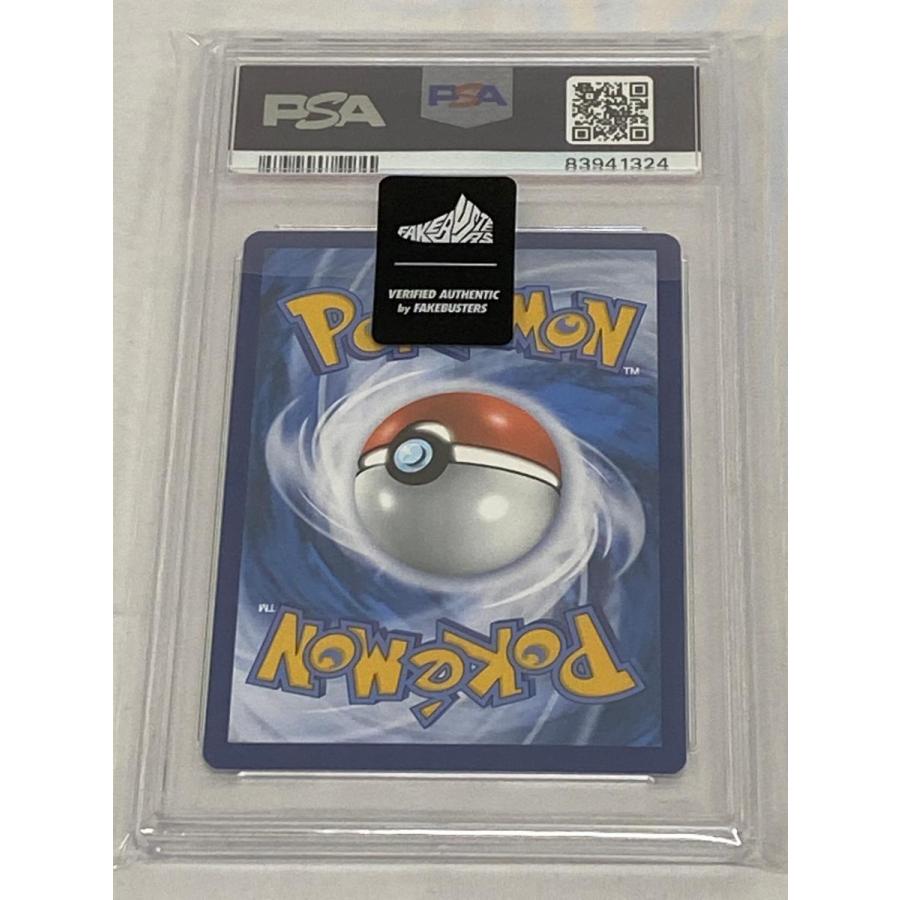 Pikachu with Grey Felt Hat [ゴッホ美術館コラボピカチュウ] SVP EN