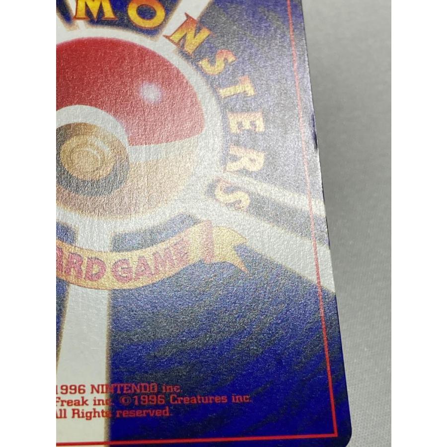 ひかるミュウ LV.24（コロコロコミックおまけ） [旧裏面] No.151 状態