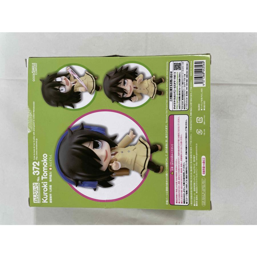 ねんどろいど 372 私がモテないのはどう考えてもお前らが悪い！ 黒木