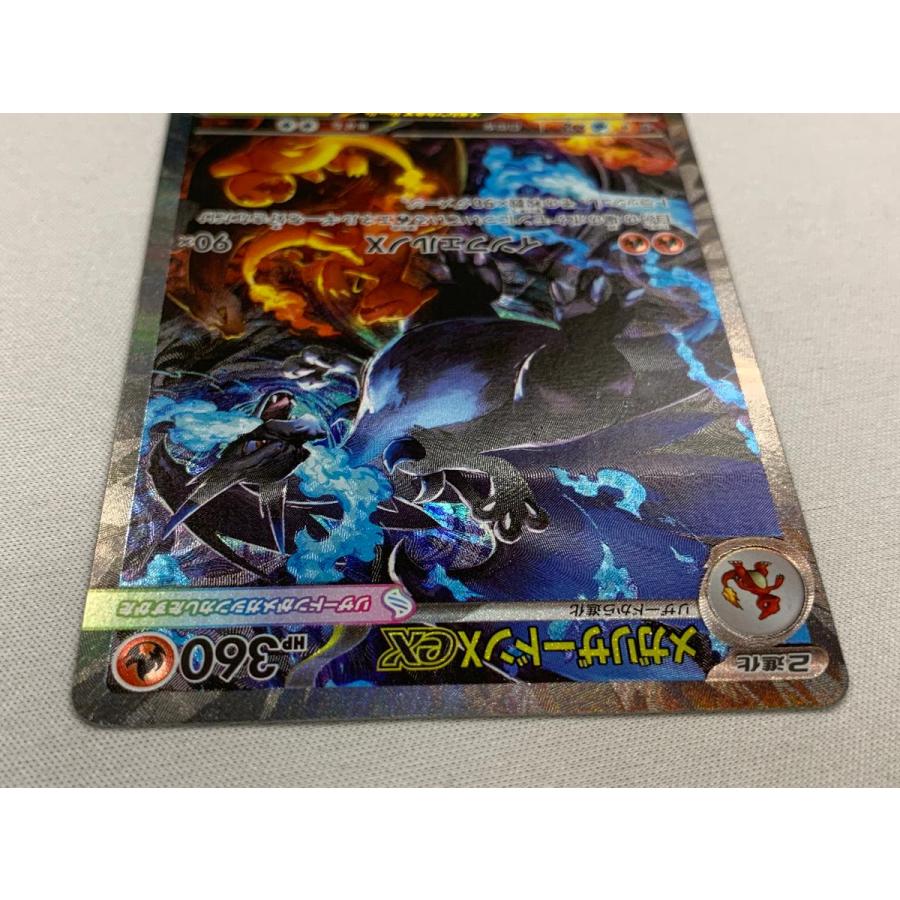 メガリザードンXex SAR [インフェルノX] M2 110/080 美品 ポケモン